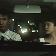 Tokyo Heaven Japanese Movie photo