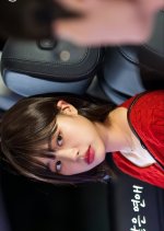 But Sometimes a Relationship Korean Movie photo