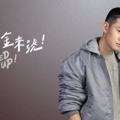 Fired Up! Taiwanese Drama photo