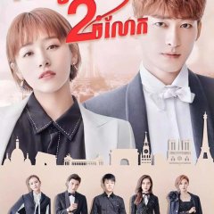 If Paris Downcast Chinese Drama photo