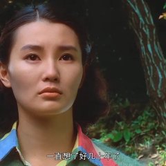 Song of the Exile Hong Kong Movie photo