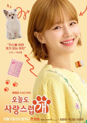 Han Hae Na | A Good Day to Be a Dog