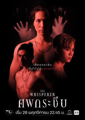 The Whisperer (2023) poster