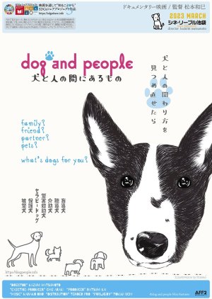 Dog and People (2023) poster