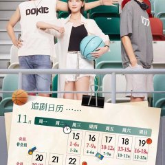 King of Basketball Chinese Drama photo