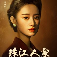 Stay Young Stay Passion Chinese Drama photo