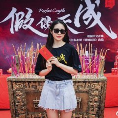 Perfect Couple Chinese Drama(0000) photo