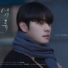 Gray Shelter Korean Drama photo