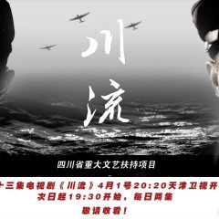 A Hero without a Name Chinese Drama photo