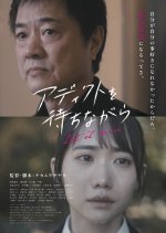 Let It Rain Japanese Movie photo