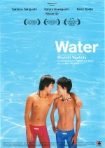 Water Japanese Movie photo
