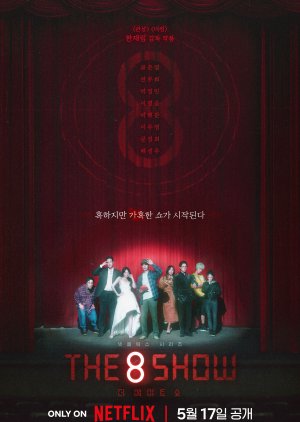 The 8 Show (2024) poster