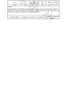 Min Xin Suo Xiang Chinese Drama photo