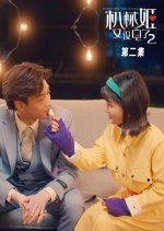 Machina Hime Needs Charging Season 2