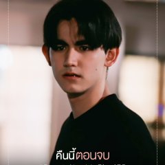 Beauty Newbie Thai Drama photo