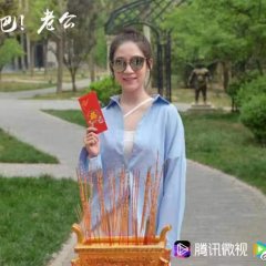 You Are My Destiny Chinese Drama(2024) photo