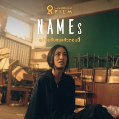 Names Thai Movie(2023) photo