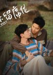 Taiwanese/ HK ❤️ Boys love