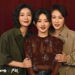 Article 20 Chinese Movie photo