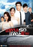 Thai-Lakhorns/Dramas (i have watched)