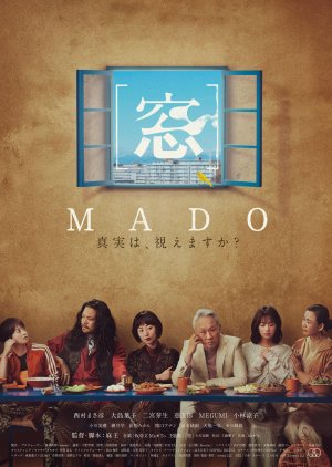 Mado (2022) poster