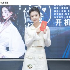 Deep Love for You Chinese Drama photo