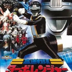 Kousoku Sentai Turboranger Japanese Drama photo