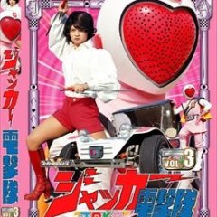 J.A.K.Q. Dengekitai Japanese Drama photo