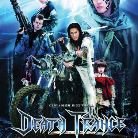 Death Trance (2006)