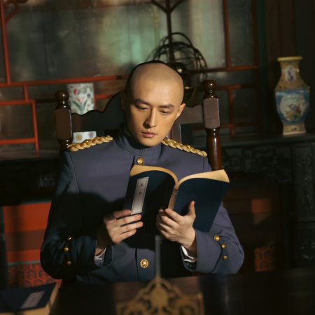 Fu Shi Hui (2024)
