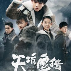 Eagles and Youngster Chinese Drama photo