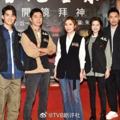 Heung Gong Chung On Hong Kong Drama photo