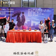 Out of the Cocoon Chinese Drama photo