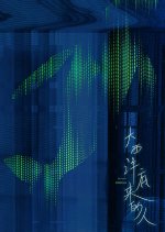 Reverb Chinese Movie photo