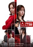 Snow White's Revenge korean drama review