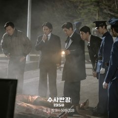 Chief Detective 1958 Korean Drama photo