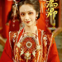 Ri Yue Wei Qing Chinese Drama photo