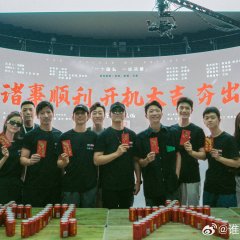 Who Invaded My Privacy Chinese Drama photo