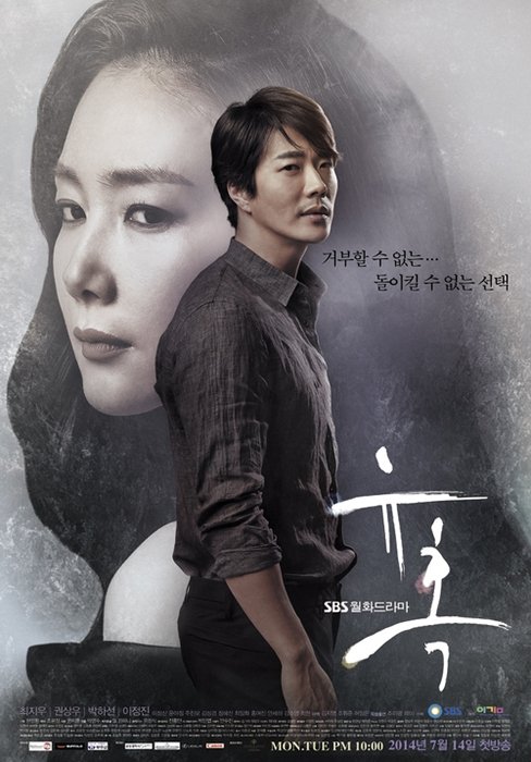 Valid Love (2014) - MyDramaList