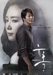 Temptation korean drama review