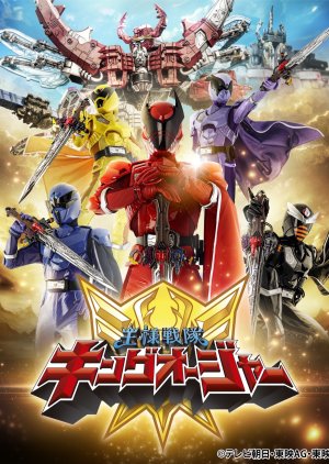 Ohsama Sentai King-Ohger (2023) poster