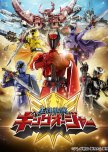 Ohsama Sentai King-Ohger japanese drama review