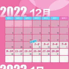 You Are the One Chinese Drama(2022) photo