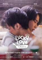 Lucky Love Thai Drama photo