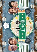 Be a Grand Street Food Hong Kong TV Program photo