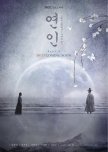 My Dearest Part 2 korean drama review