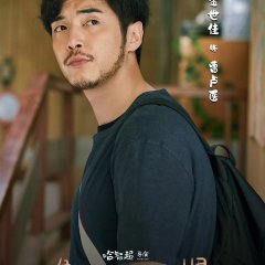 An Encounter to Remember Chinese Movie photo