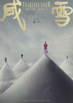 Tearless Snow Chinese Drama photo