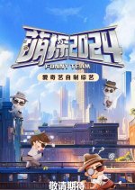 The Detectives' Adventures Season 4