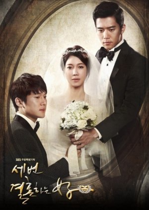 The Woman Who Married Three Times (2013) poster